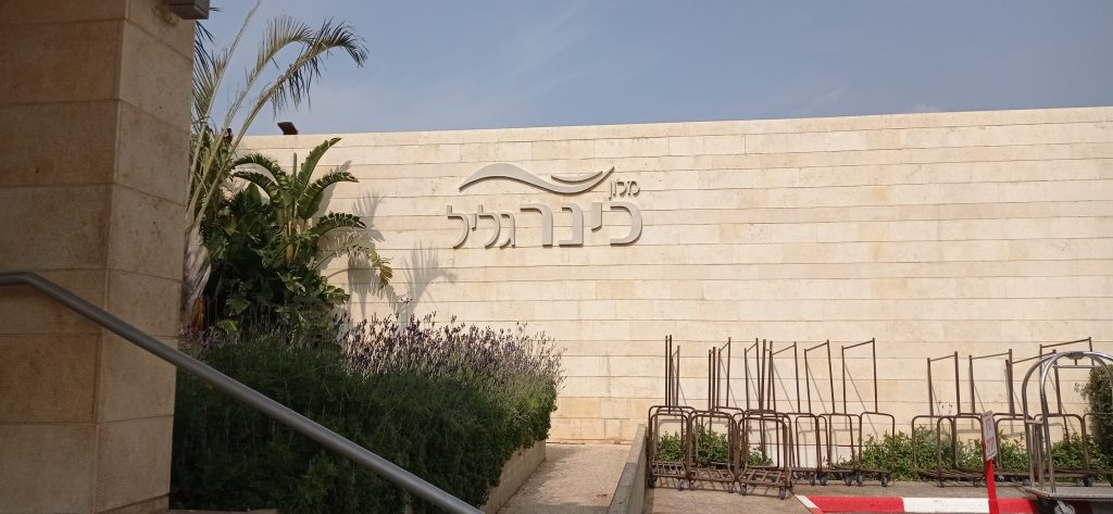 מלון כינר גליל – מלון נגיש בצפון-מזרח הכנרת